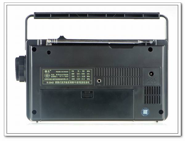 Tecsun/德生 R304D便携式高灵敏度调频/中波/短波收音机