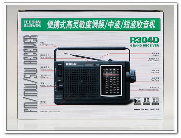 Tecsun/德生 R304D便携式高灵敏度调频/中波/短波收音机