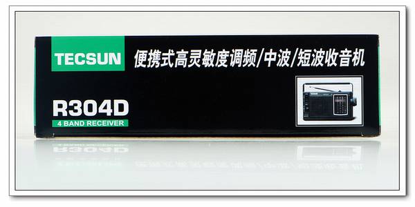 Tecsun/德生 R304D便携式高灵敏度调频/中波/短波收音机