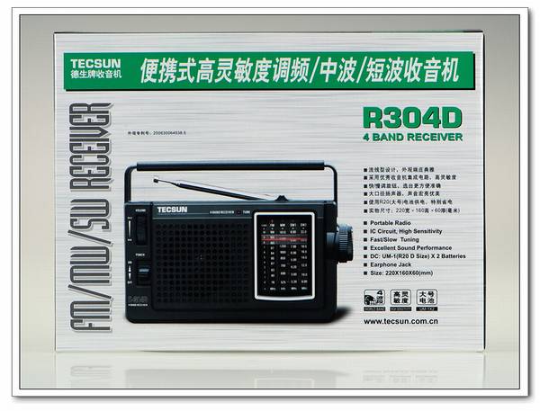 Tecsun/德生 R304D便携式高灵敏度调频/中波/短波收音机