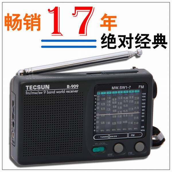 Tecsun/德生 R-909九波段调频/中波/短波收音机
