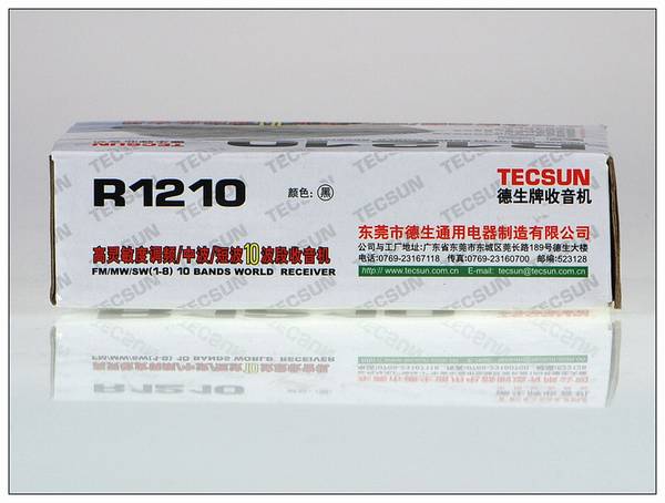 Tecsun/德生 R1210高灵敏度调频/中波/短波10波段收音机