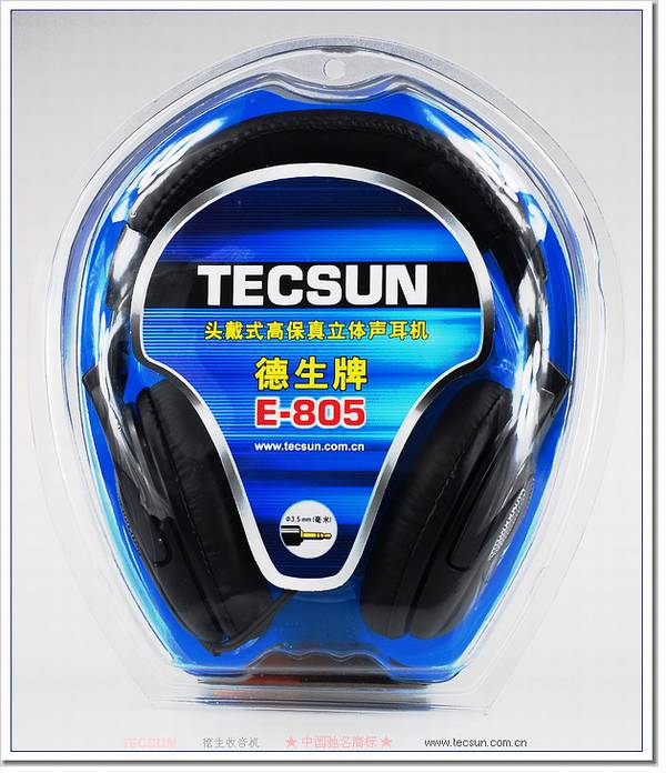 Tecsun/德生 E-805头戴式高保真立体声耳机