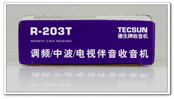 Tecsun/德生 R-203T调频/中波/电视伴音收音机