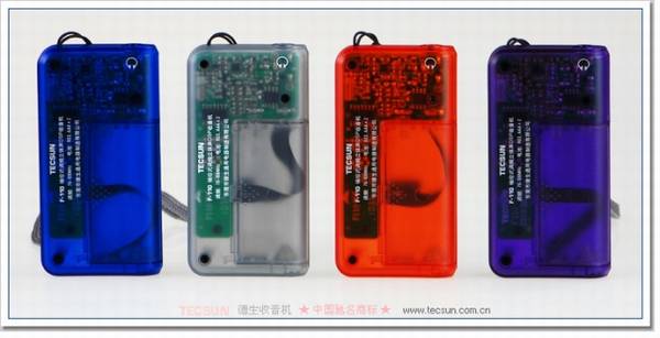 Tecsun/德生 F-110袖珍式DSP调频立体声收音机