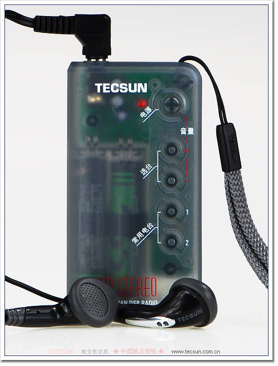 Tecsun/德生 F-110袖珍式DSP调频立体声收音机