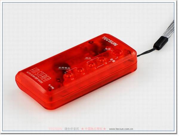 Tecsun/德生 F-110袖珍式DSP调频立体声收音机