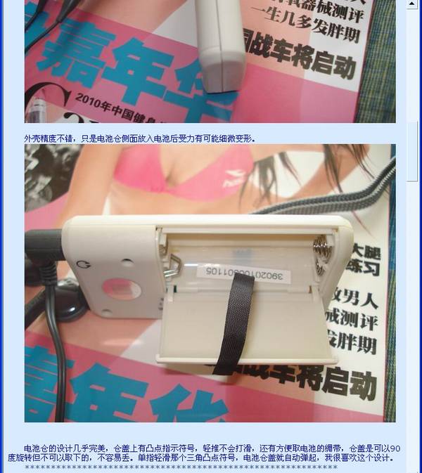 Tecsun/德生 F-110袖珍式DSP调频立体声收音机