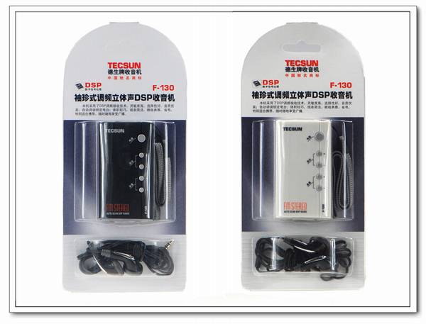 Tecsun/德生 F-130袖珍式调频立体声DSP德生收音机