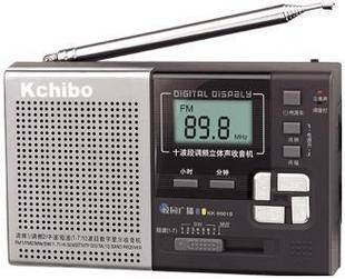 凯隆/Kchibo KK-9901S收音机 立体声 校园广播 磨砂面