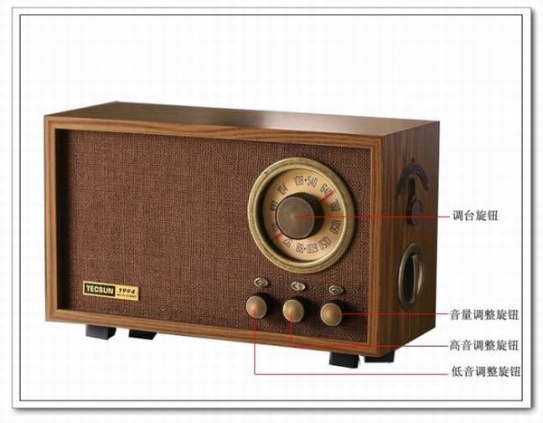 德生 1994调频/调幅高保真古典收音机(纪念版)