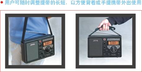 德生 BCL-3000调频/中波/短波5波段立体声收音机