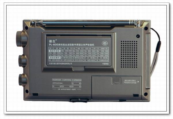 德生 PL-600数字调谐全波段立体声德生收音机