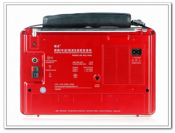 德生 BCL-2000 调频/中波/短波5波段收音机(限量版)