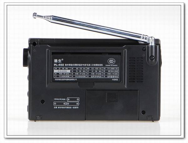 德生 PL-450便携式全波段数字立体声收音机