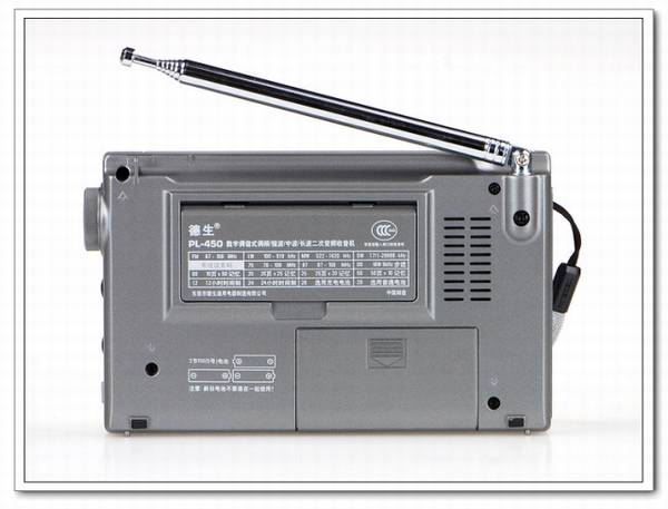 德生 PL-450便携式全波段数字立体声收音机