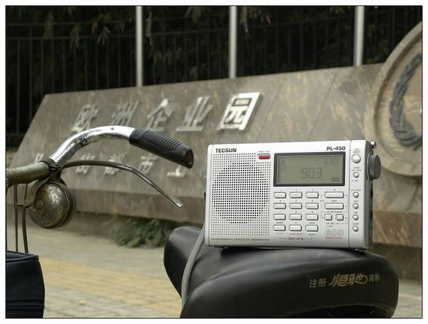 德生 PL-450便携式全波段数字立体声收音机