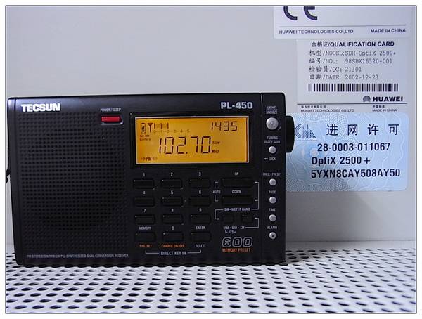 德生 PL-450便携式全波段数字立体声收音机