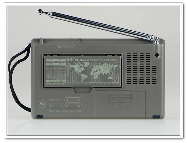 Tecsun/德生 PL-757A全波段数字调谐立体声钟控收音机