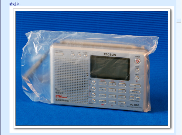 德生 PL-380 高灵敏度数字全波段德生收音机 (学生最佳伴侣)