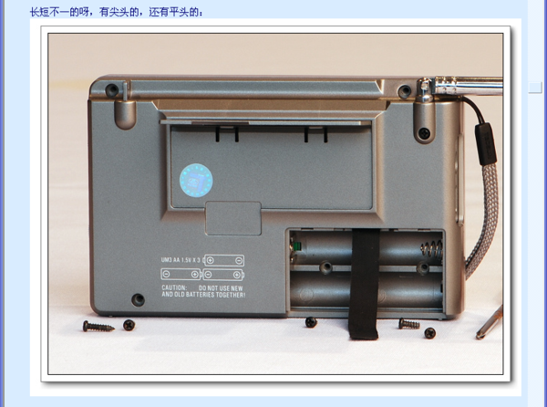 德生 PL-380 高灵敏度数字全波段德生收音机 (学生最佳伴侣)