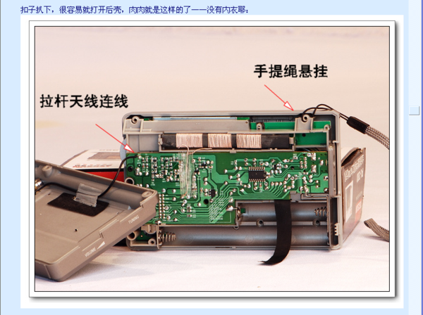 德生 PL-380 高灵敏度数字全波段德生收音机 (学生最佳伴侣)