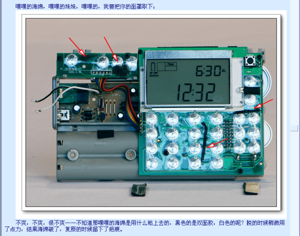 德生 PL-380 高灵敏度数字全波段德生收音机 (学生最佳伴侣)