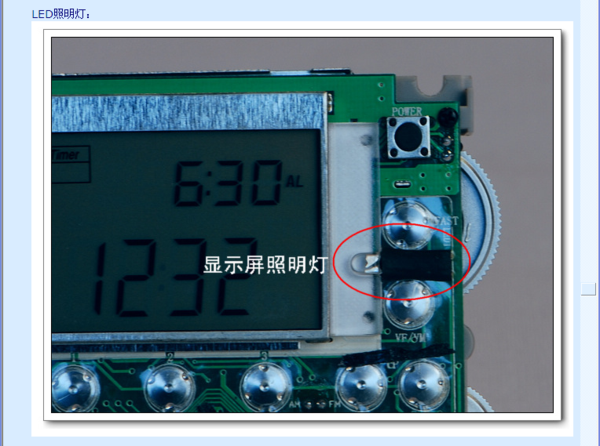 德生 PL-380 高灵敏度数字全波段德生收音机 (学生最佳伴侣)