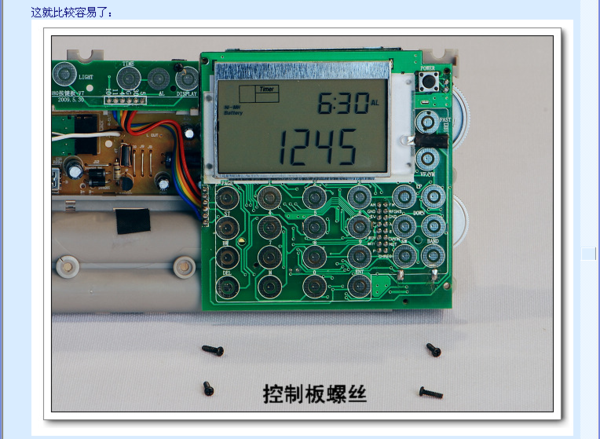德生 PL-380 高灵敏度数字全波段德生收音机 (学生最佳伴侣)