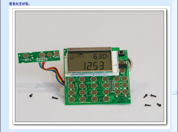 德生 PL-380 高灵敏度数字全波段德生收音机 (学生最佳伴侣)