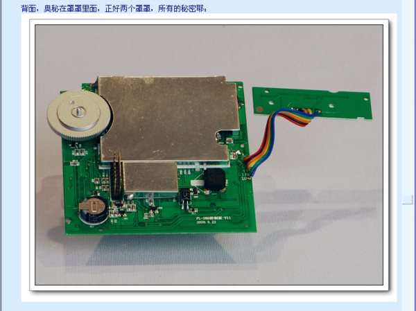 德生 PL-380 高灵敏度数字全波段德生收音机 (学生最佳伴侣)