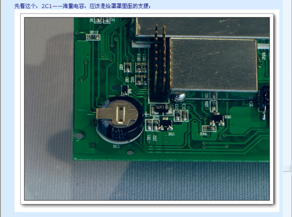 德生 PL-380 高灵敏度数字全波段德生收音机 (学生最佳伴侣)