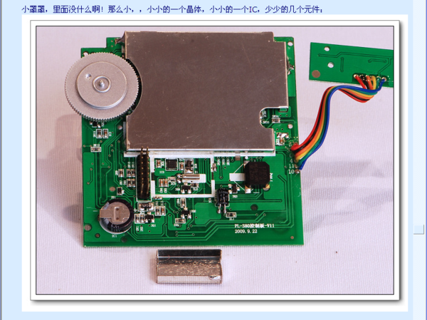 德生 PL-380 高灵敏度数字全波段德生收音机 (学生最佳伴侣)