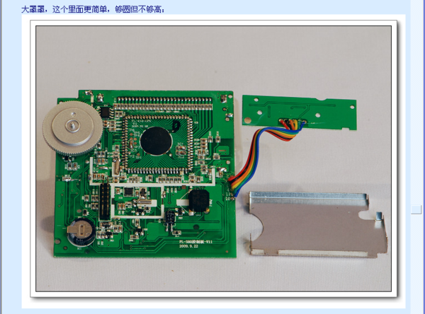 德生 PL-380 高灵敏度数字全波段德生收音机 (学生最佳伴侣)