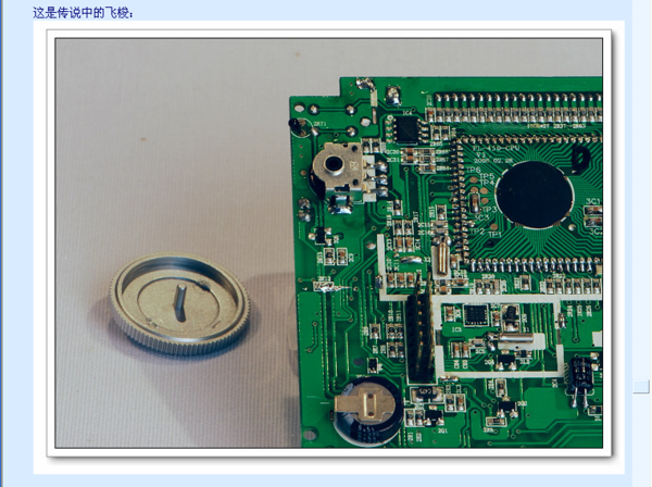 德生 PL-380 高灵敏度数字全波段德生收音机 (学生最佳伴侣)