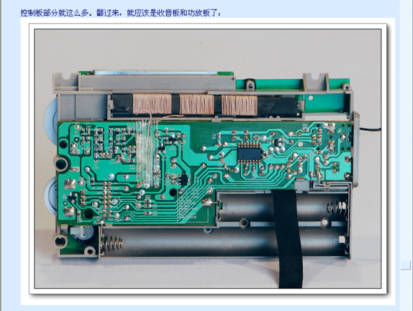 德生 PL-380 高灵敏度数字全波段德生收音机 (学生最佳伴侣)