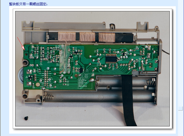 德生 PL-380 高灵敏度数字全波段德生收音机 (学生最佳伴侣)