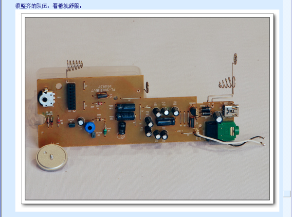 德生 PL-380 高灵敏度数字全波段德生收音机 (学生最佳伴侣)