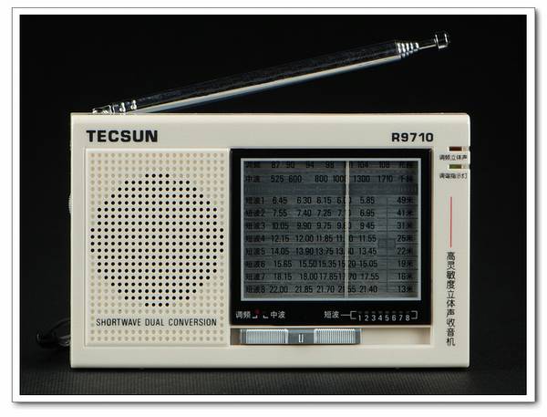 Tecsun/德生 R9710二次变频高灵敏度全波段立体声收音机