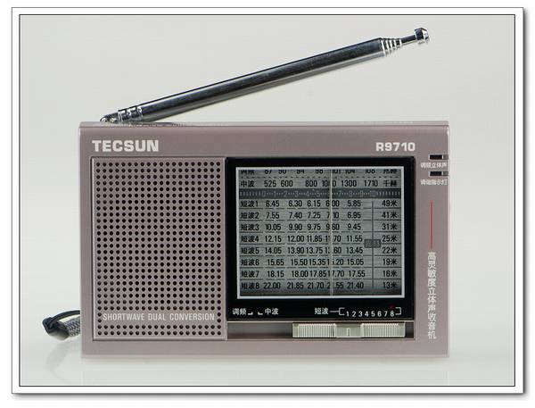 Tecsun/德生 R9710二次变频高灵敏度全波段立体声收音机