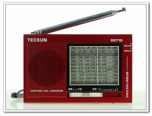 Tecsun/德生 R9710二次变频高灵敏度全波段立体声收音机