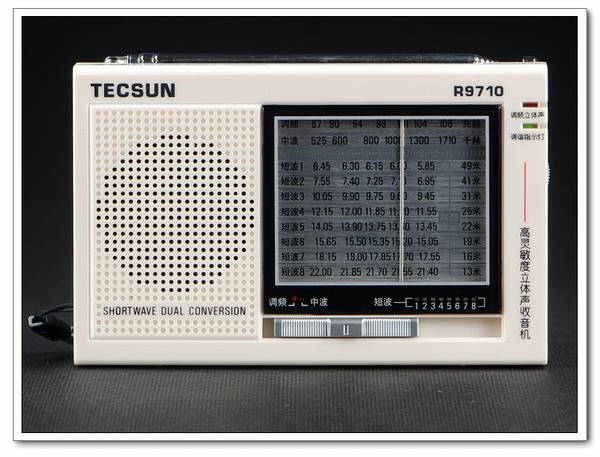 Tecsun/德生 R9710二次变频高灵敏度全波段立体声收音机