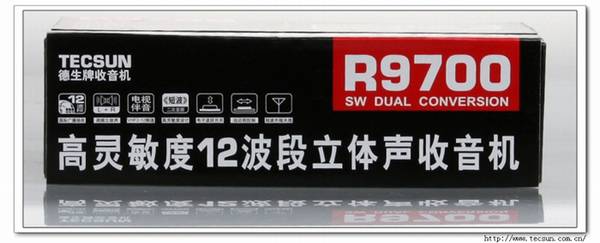 德生 R-9700高灵敏度二次变频立体声收音机(珍藏版)