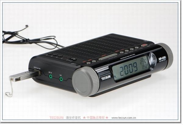 Tecsun/德生 MP-200高灵敏度调频立体声钟控收音机