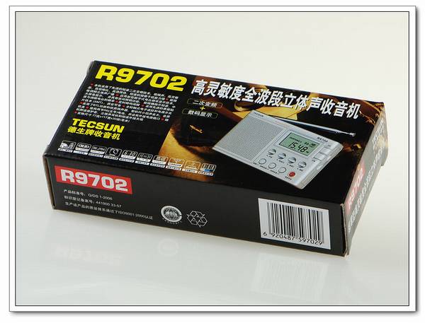 Tecsun/德生 R-9702数码显示二次变频多波段立体声收音机