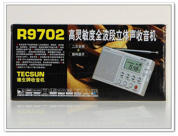 Tecsun/德生 R-9702数码显示二次变频多波段立体声收音机