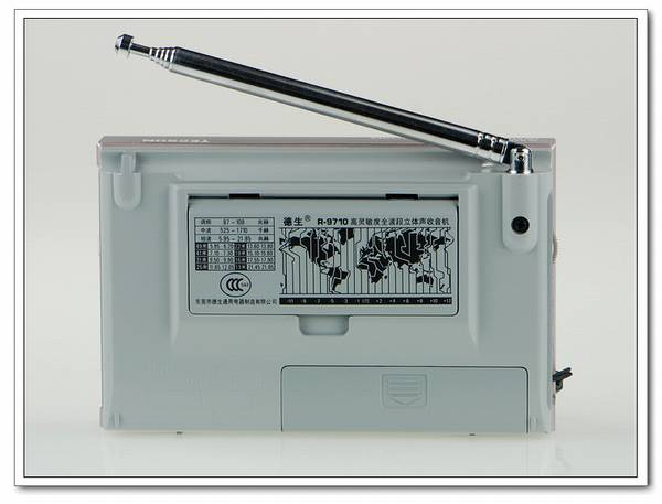 Tecsun/德生 R9710二次变频高灵敏度全波段立体声收音机