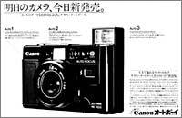 ԶԽʽġAF35M(Autoboy)Ĺ