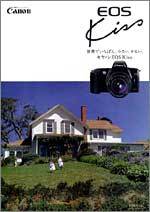 ײԶǿŮʹõġEOS KissĿ¼