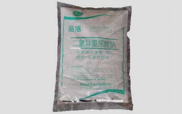 鱼塘消毒用什么最好?